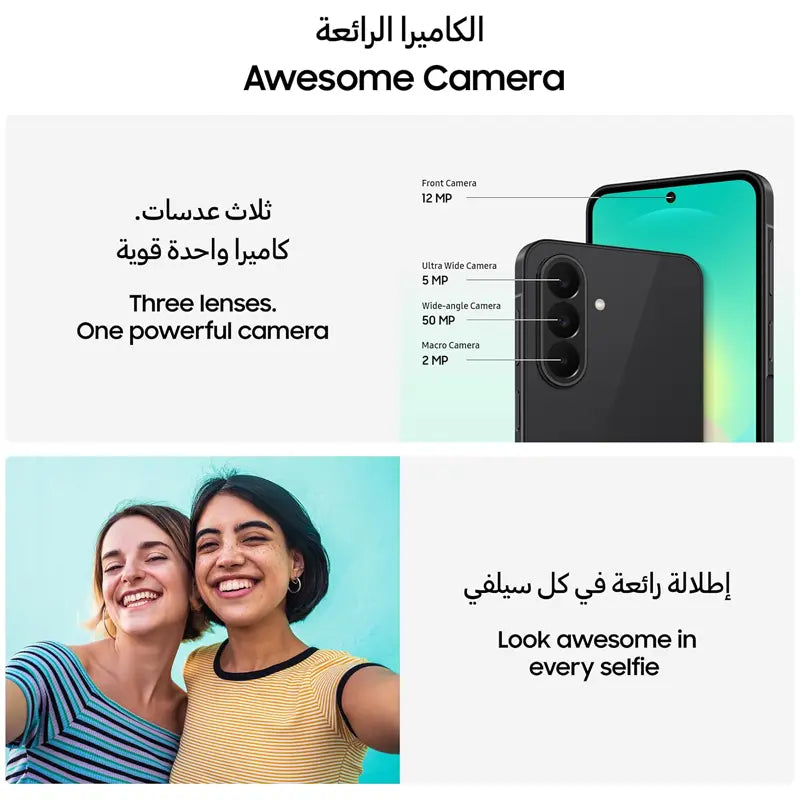 Galaxy A27 5G (8GB+128GB)