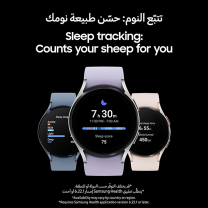 Galaxy Watch5 Bluetooth (44mm)
