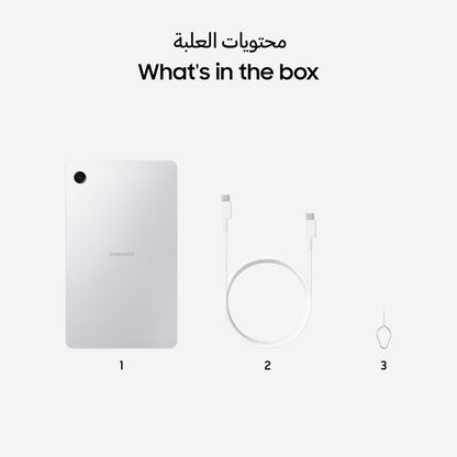 Galaxy Tab A11 8.7-inch Wi-Fi (Only) Tablet (4GB+64GB)