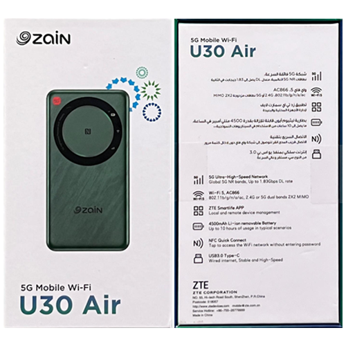 ZTE 5G mobile WiFi U30 Air - ZAIN, Portable WiFi Router