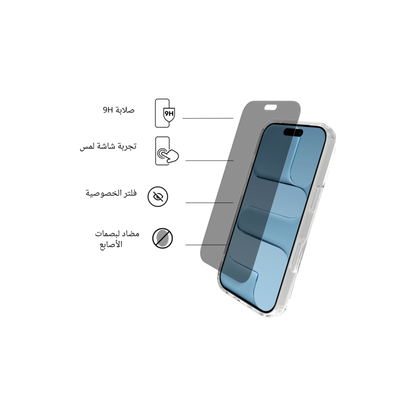 Zain Basics 360° Protection Bundle for iPhone 18 Pro Max – Clear MagSafe Case, Privacy Screen Protector & Camera Lens Protector