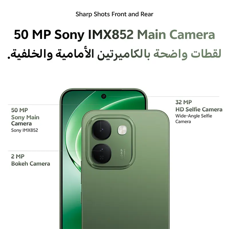 vivo V80 Lite 5G (8GB RAM + 256GB Storage)