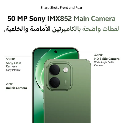 vivo V80 Lite 5G (8GB RAM + 256GB Storage)