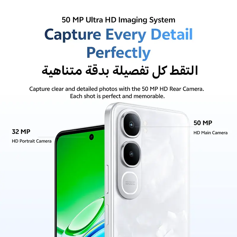 vivo Y31s 5G (8GB RAM + 256GB Storage)